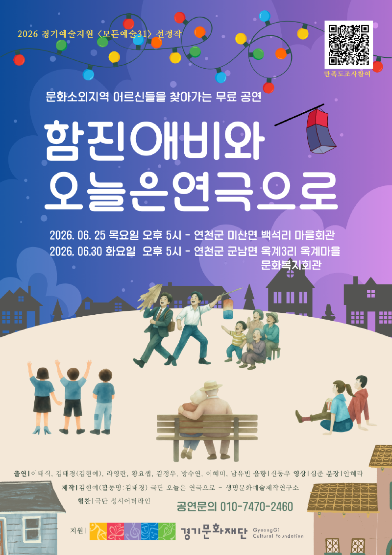 웹전단