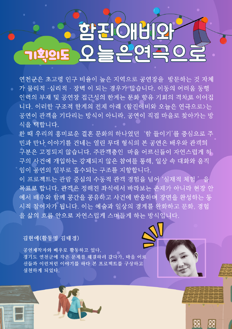 웹전단2